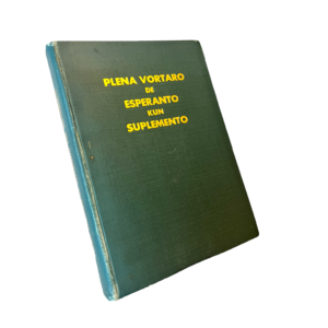 Plena vortaro de Esperanto kun suplemento