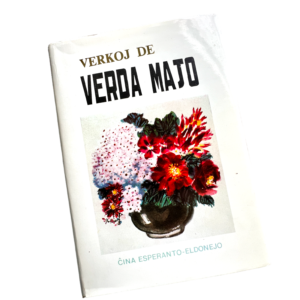 Verkoj de Verda Majo