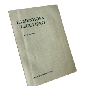 Zamenhofa legolibro