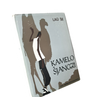 Kamelo Ŝjangzi