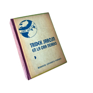 Tridek jarojn en la ora nordo