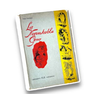 Nevenkebla ĝeno, La