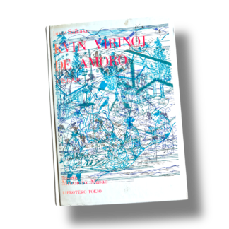 Kvin virinoj de amoro