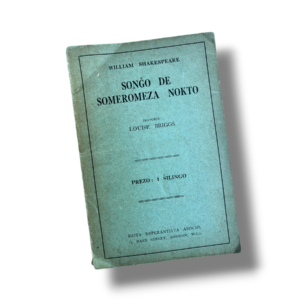 Sonĝo de Someromeza Nokto