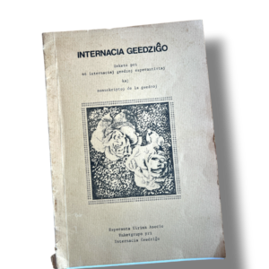 Internacia geedziĝo