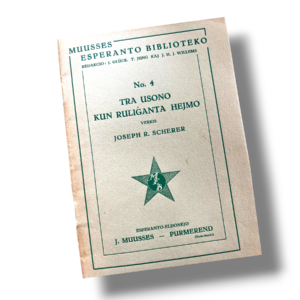 Tra Usono kun ruliĝanta hejmo (No.4)