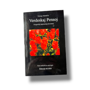 Verdeskaj Pensoj